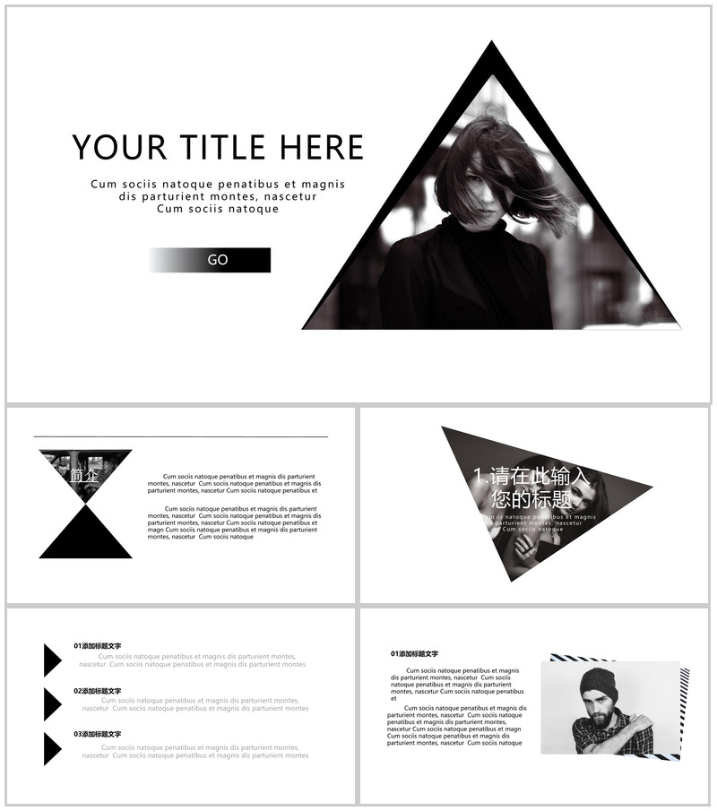 欧美大气摄影素材杂志风汇报PPT模板-办公资源网