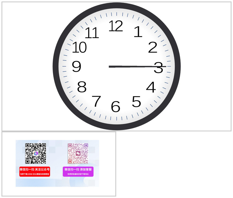 创意十足拆落的时钟倒计时PPT模板-办公资源网