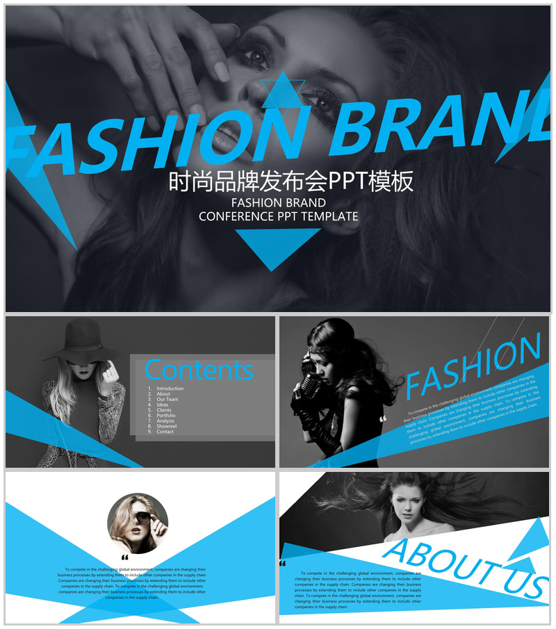 高端时尚品牌发布会模特画册PPT模板-办公资源网