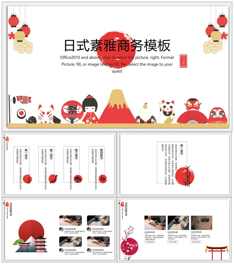 卡通小清新素雅商务公司简介企业宣传介绍PPT模板-办公资源网