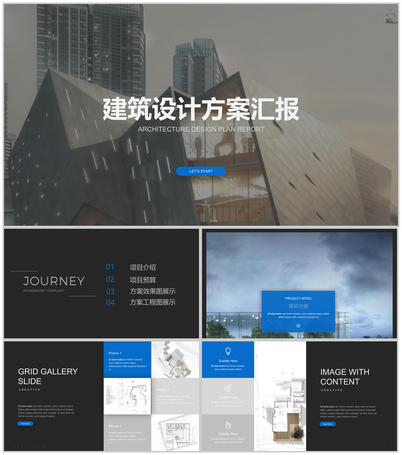 大气商务简约建筑设计方案汇报-办公资源网