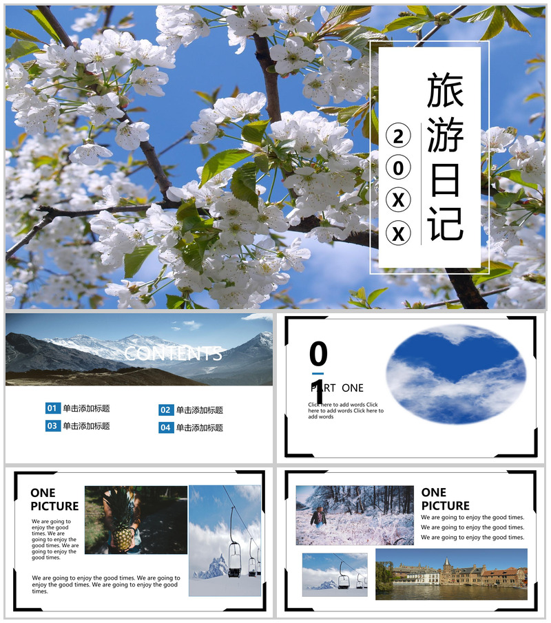 蓝色简约小清新乡村旅游纪念册风景展示PPT模板-办公资源网