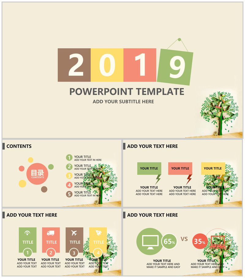 淡雅黄色简约实习述职报告工作总结汇报PPT模板-办公资源网