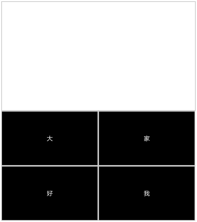 个性黑白个人自我介绍快闪PPT模板-办公资源网