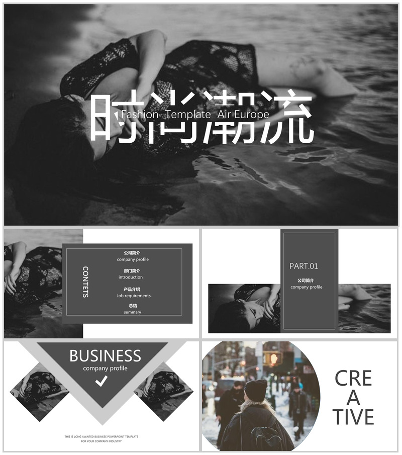 欧美大气杂志风时尚潮流产品发布PPT模板-办公资源网