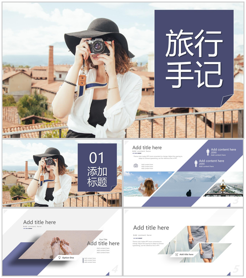 紫色简约手绘海报风个人自驾游旅行日记PPT模板-办公资源网