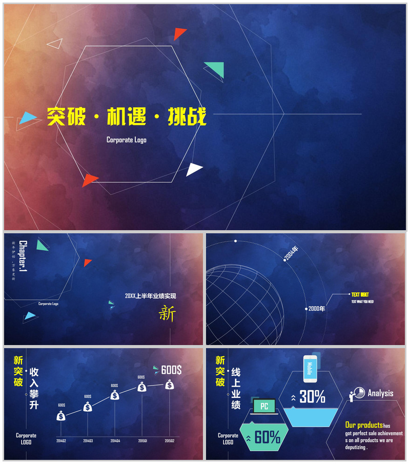 高端商务渐变工作总结述职报告PPT模板-办公资源网