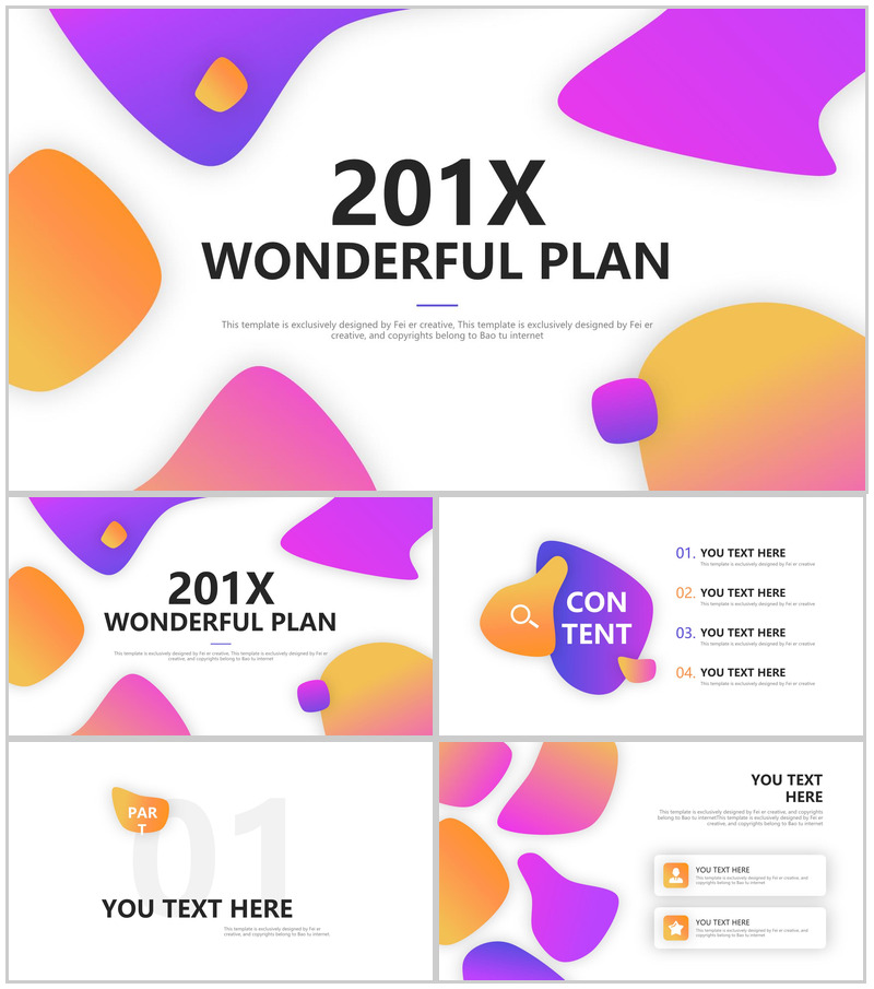 紫色简约2025工作报告PPT模板-办公资源网