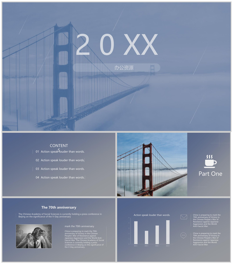 简约优雅线条装饰PPT模板-办公资源网