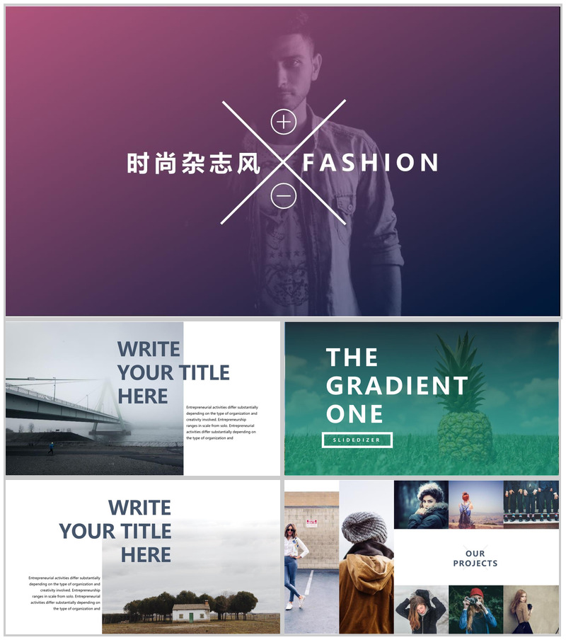 唯美魅惑紫动态时尚杂志封面PPT模板-办公资源网