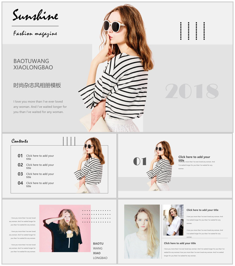 时尚杂志风相册宣传高端品牌PPT模板-办公资源网
