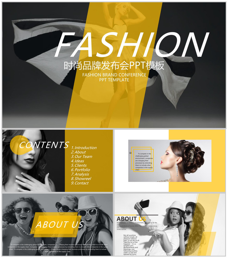 欧美风时尚品牌宣传画册PPT模板-办公资源网
