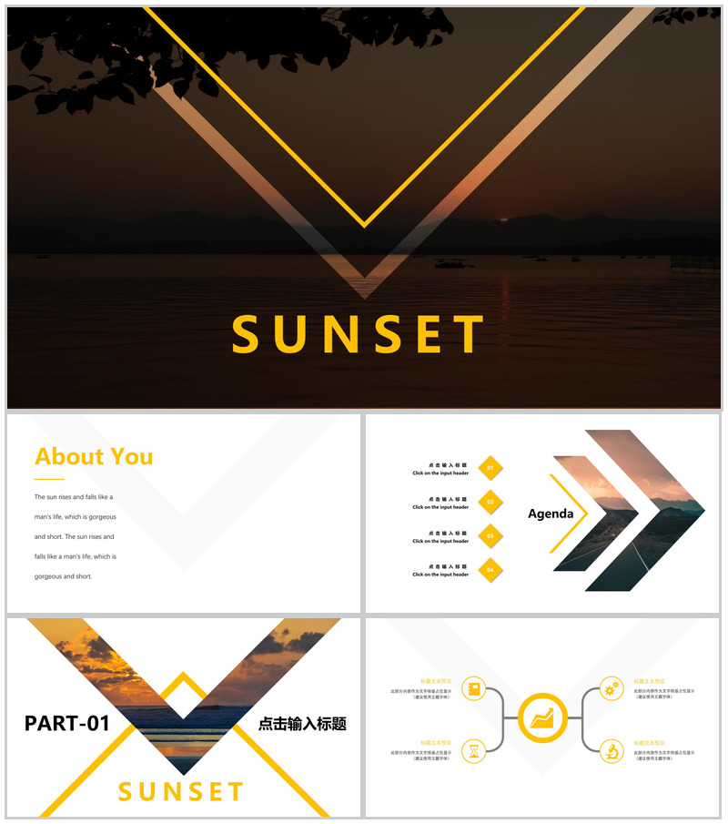 欧美杂志风旅行画册旅游景点宣传介绍PPT模板-办公资源网