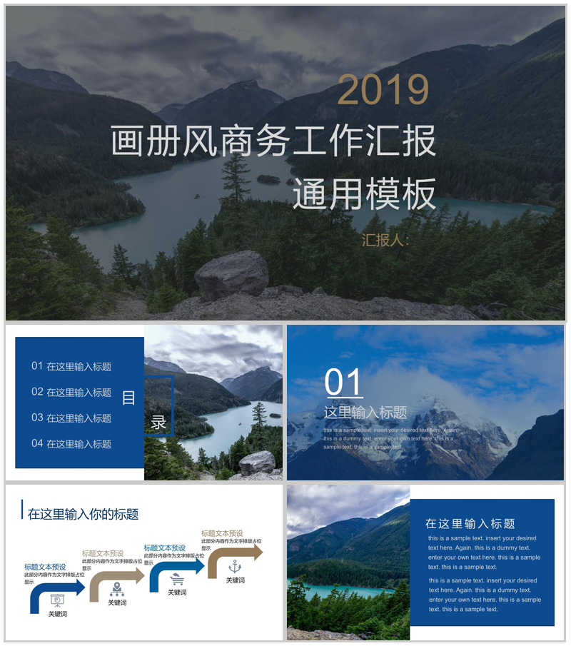 大气唯美时尚实习转正述职报告画册风商务工作汇报PPT模板-办公资源网