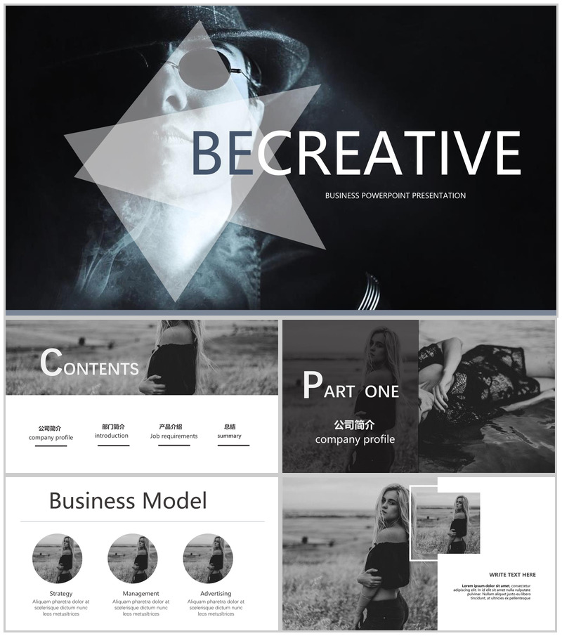 欧美大气杂志摇滚风工作汇报PPT模板-办公资源网