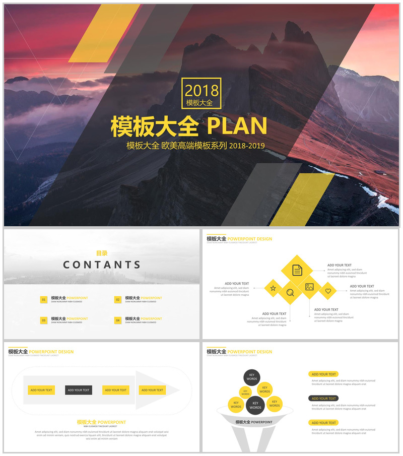 欧美商务高端模板系列通用PPT模板-办公资源网