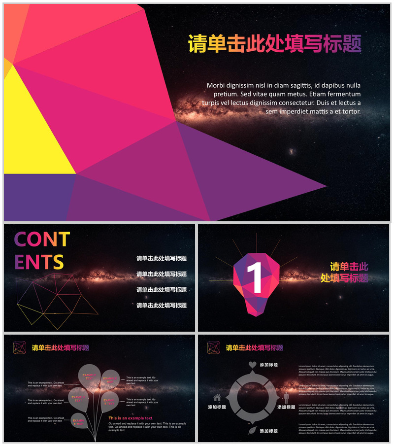 彩色微立体风格产品推广宣传工作总结PPT模板-办公资源网