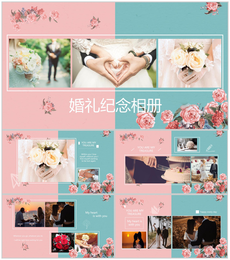 粉绿撞色小清新风婚礼电子纪念相册PPT模板-办公资源网