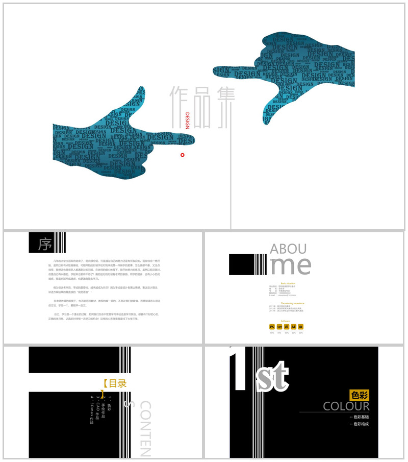 时尚简约动态作品集毕业答辩PPT模板-办公资源网