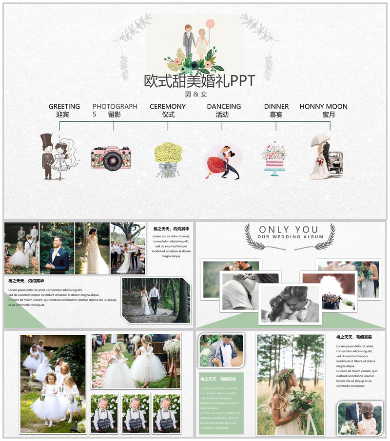 幻彩时尚实习转正年终工作总结述职报告PPT模板-办公资源网