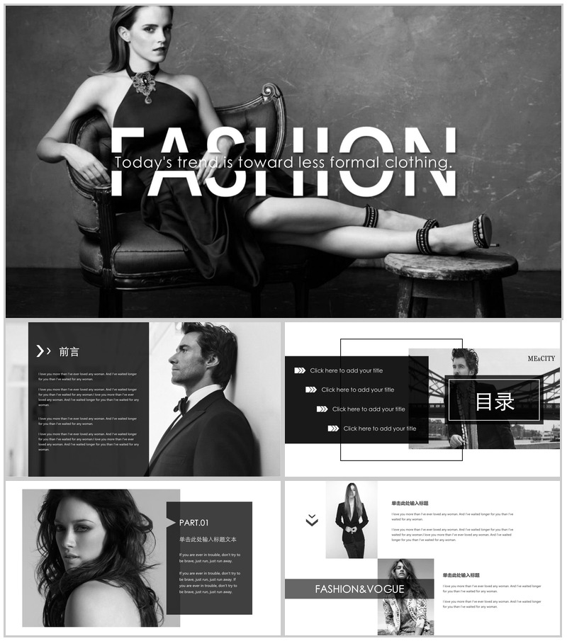 欧美大气时尚杂志摄影相册PPT模板-办公资源网