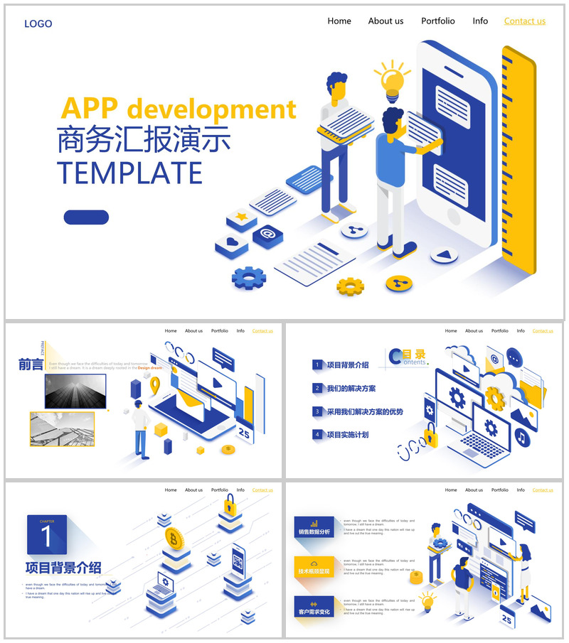 互联网科技商务汇报演示PPT模板-办公资源网