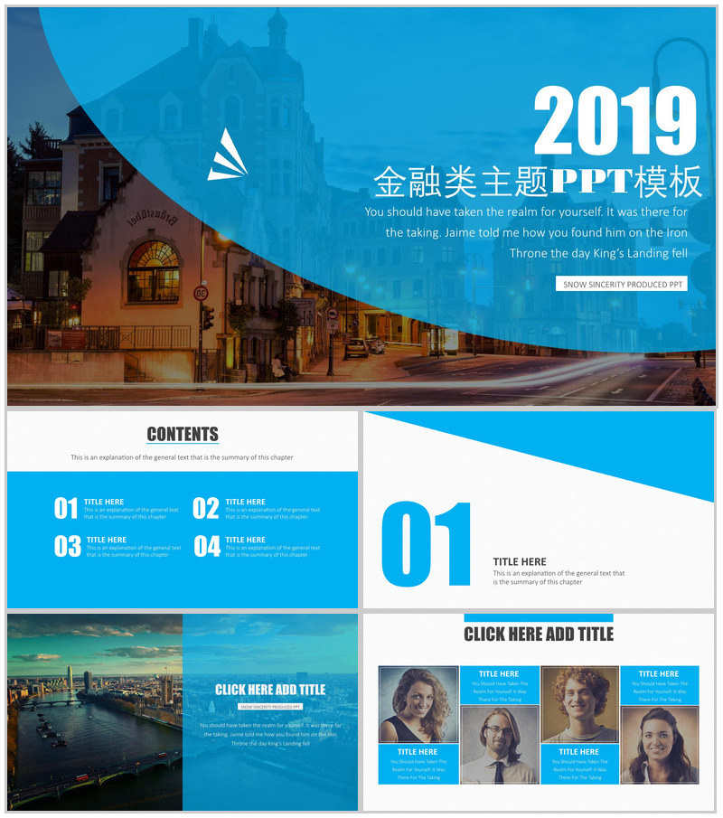 时尚蓝色金融投资类主题PPT模板-办公资源网