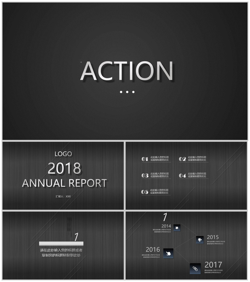 黑底欧美炫酷工作计划商务总结PPT模板-办公资源网