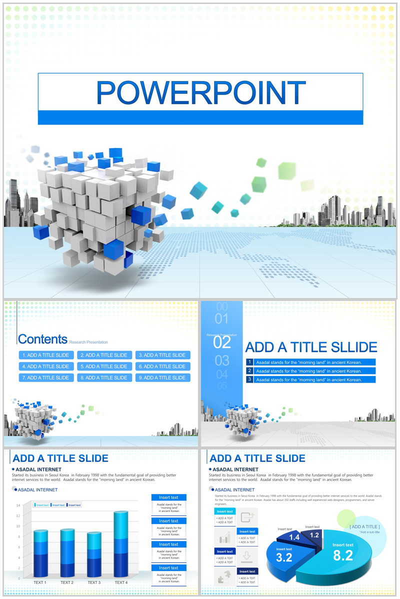 简洁微立体动态企业调查市场分析报告PPT模板-办公资源网