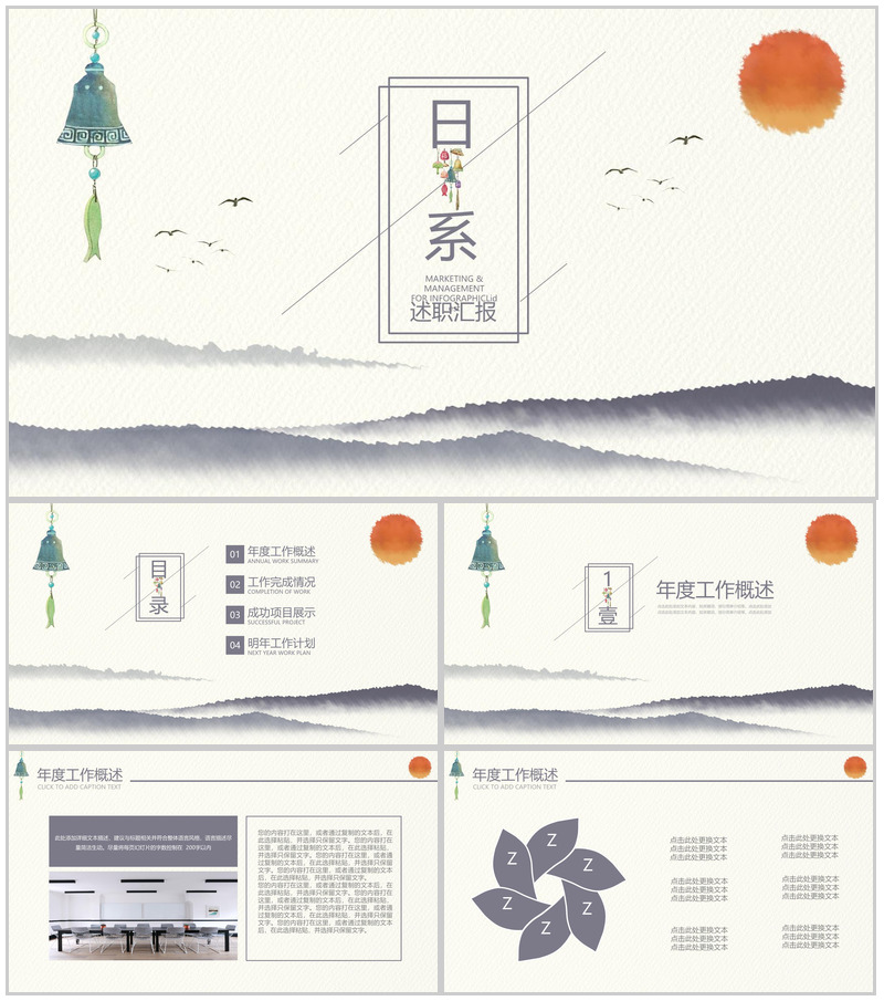 黄色淡雅小清新实习转正述职报告工作总结汇报PPT模板-办公资源网