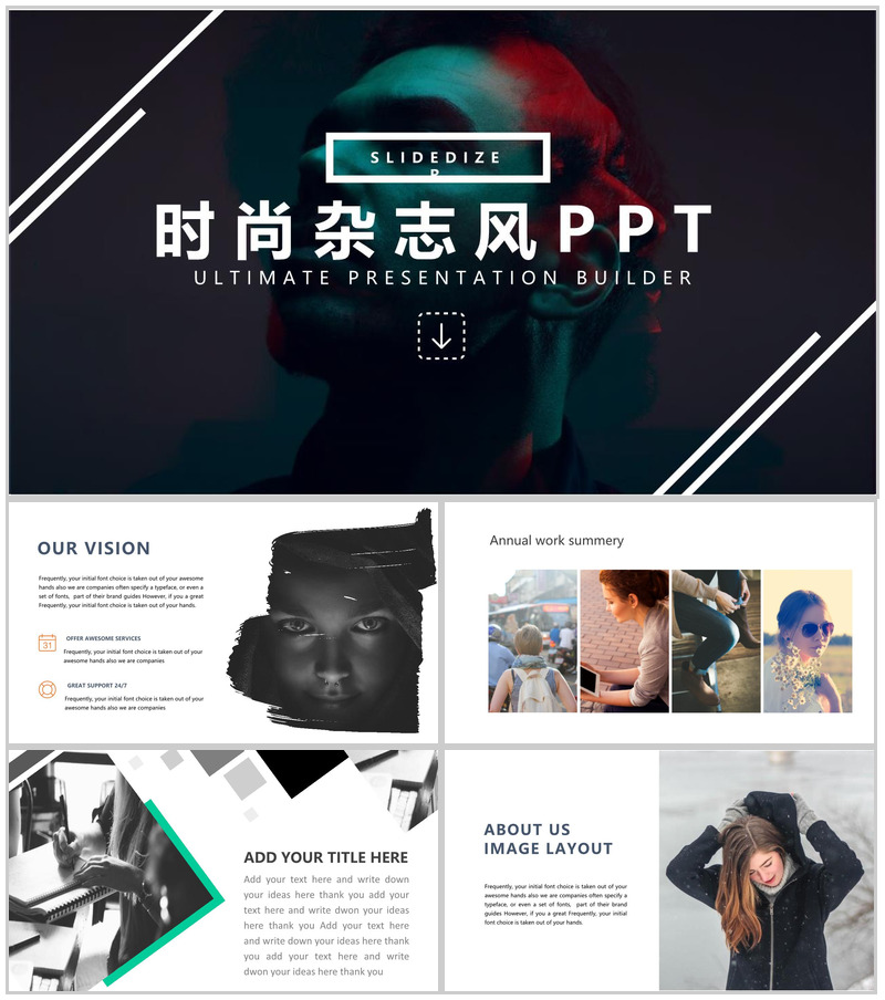 欧美大气杂志风时尚杂志策划PPT模板-办公资源网