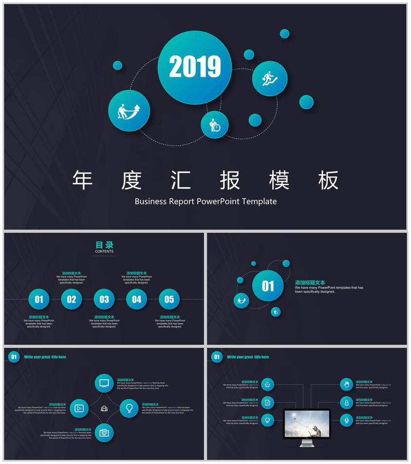 高端蓝色微立体实习述职报告年度汇报PPT模板-办公资源网