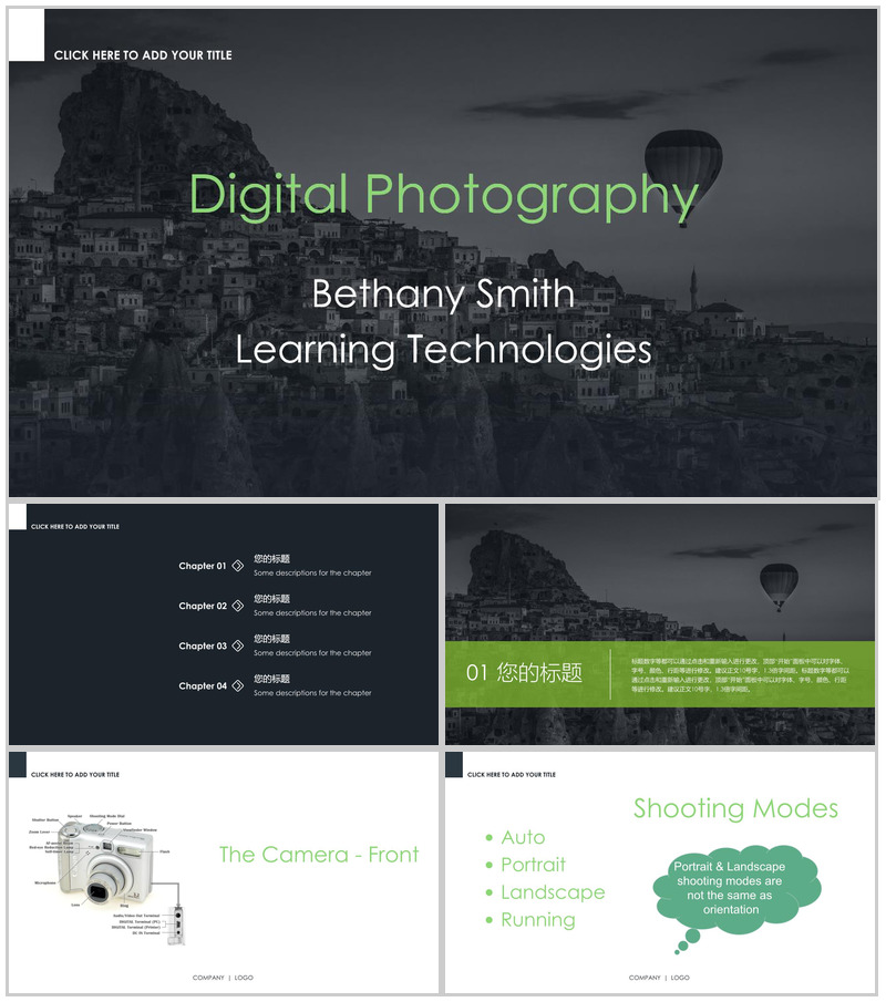 相机产品发布会PPT简介模板-办公资源网