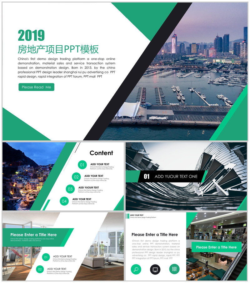 绿橙商务房地产项目策划工作汇报PPT模板-办公资源网