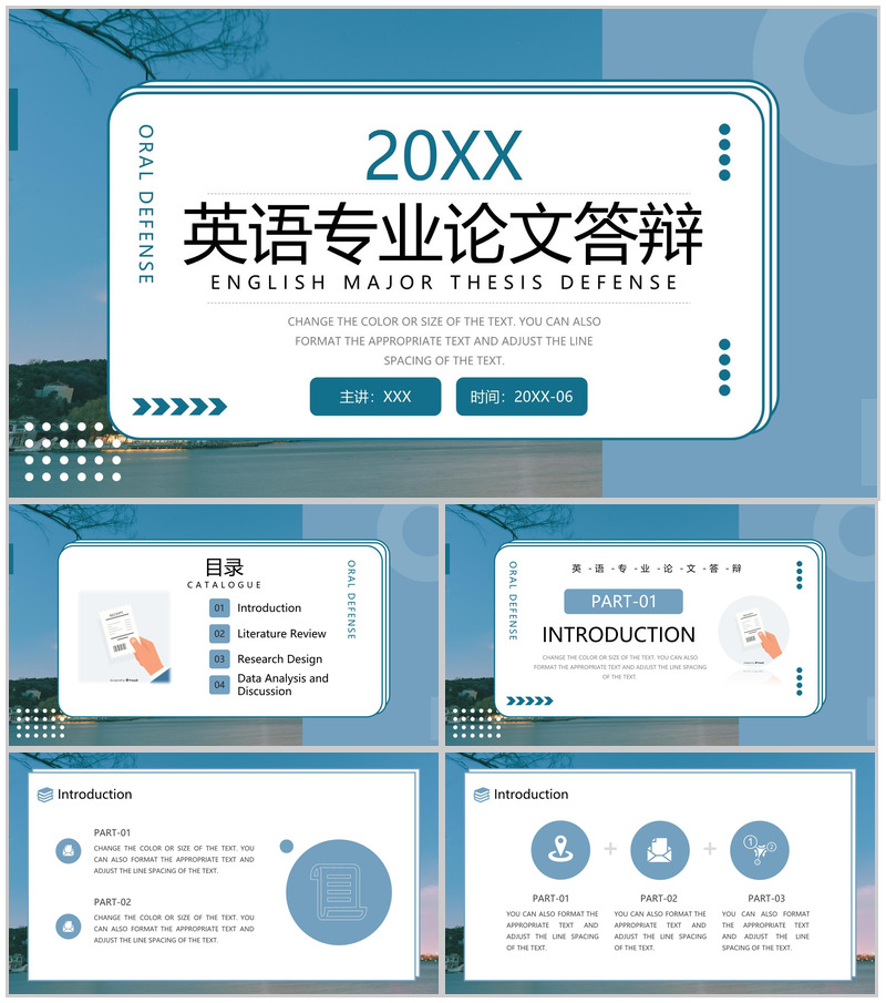 蓝色简约英语专业毕业论文答辩研究成果展示PPT模板-办公资源网