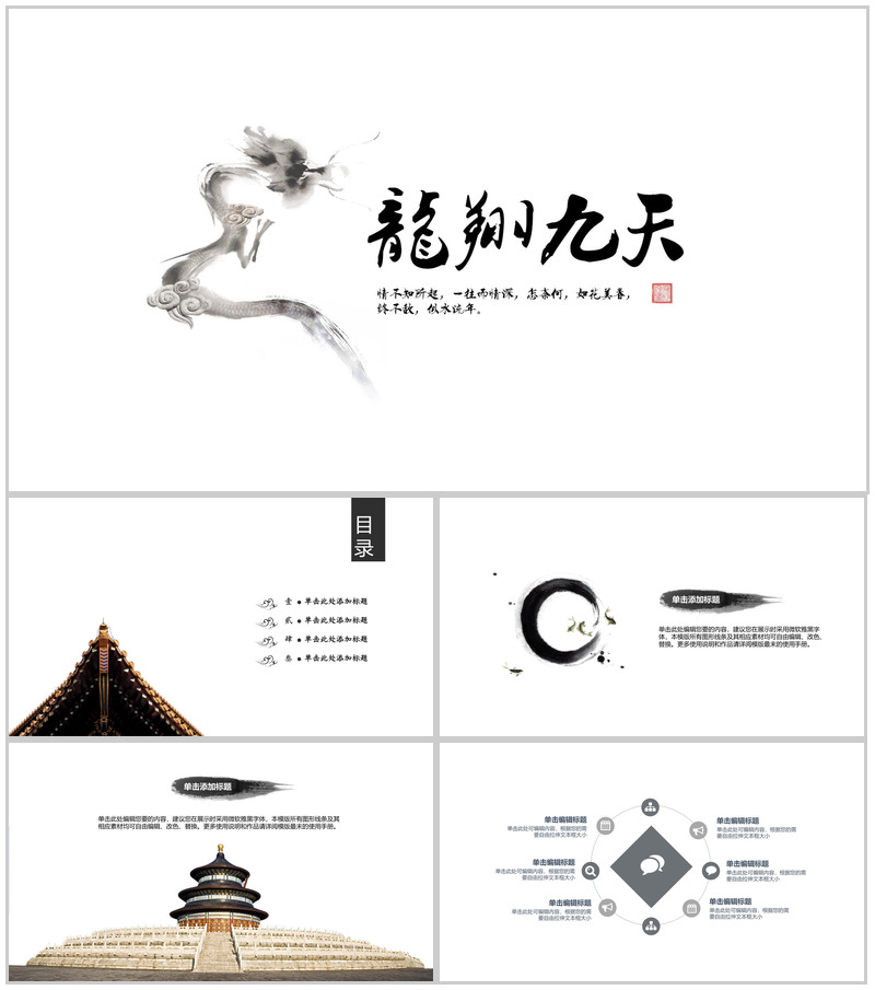 白色简约商务年终总结工作汇报PPT模板-办公资源网