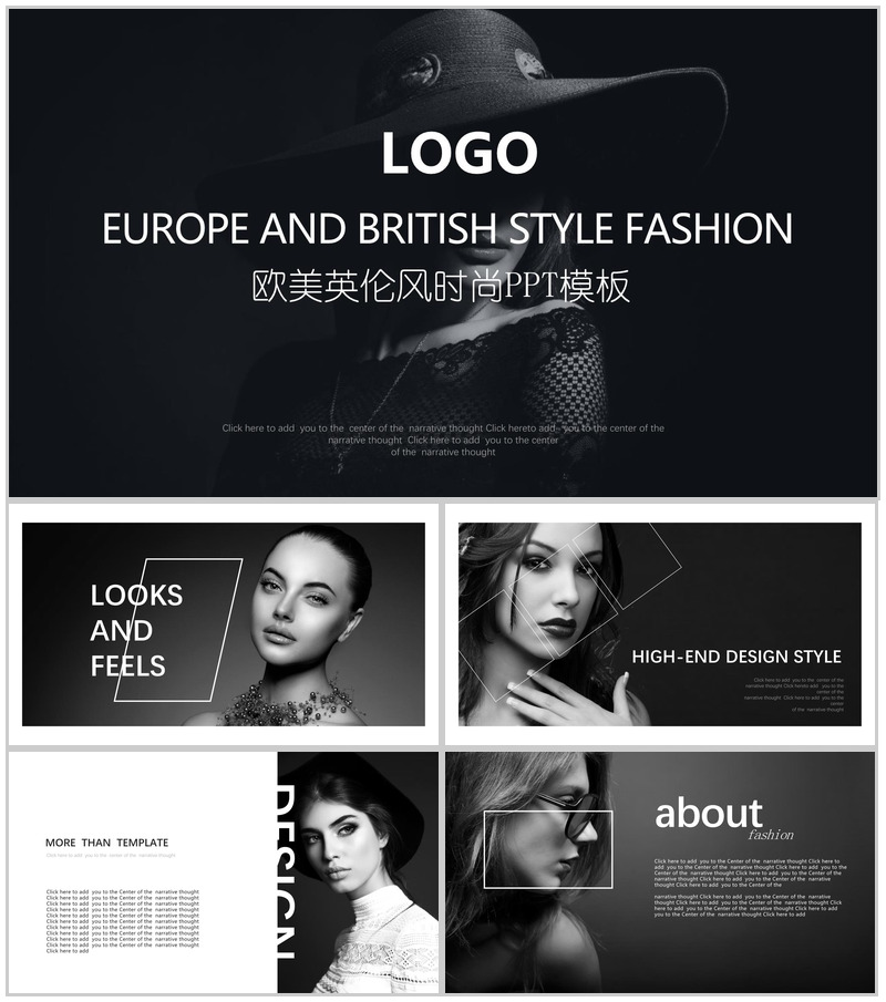 简约时尚欧美风格潮流品牌宣传推广PPT模板-办公资源网