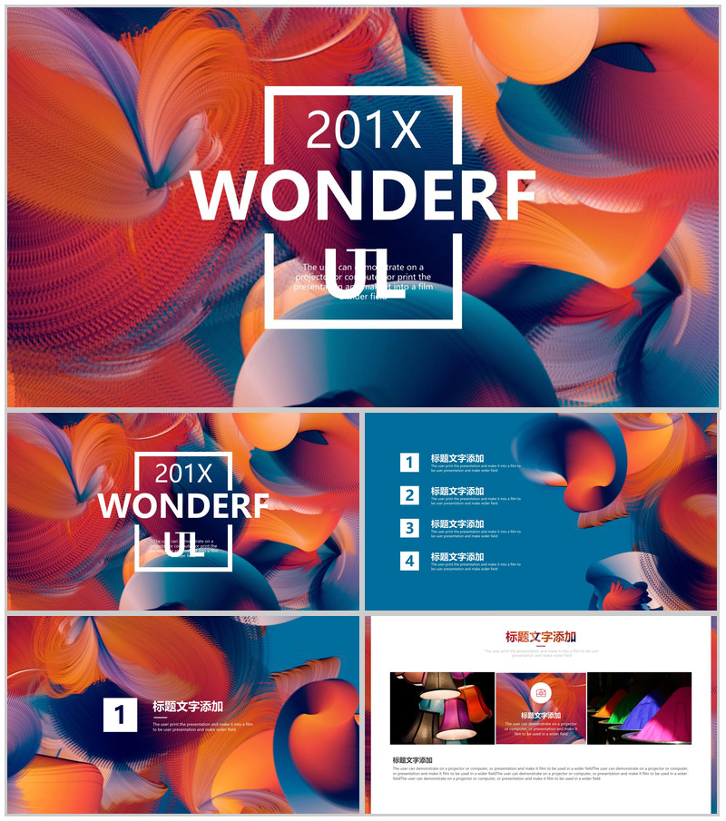 精美油画风格商务工作汇报PPT模板-办公资源网
