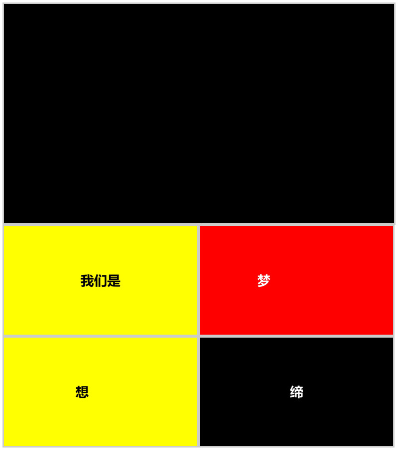 彩色炫酷企业宣传快闪PPT视频-办公资源网