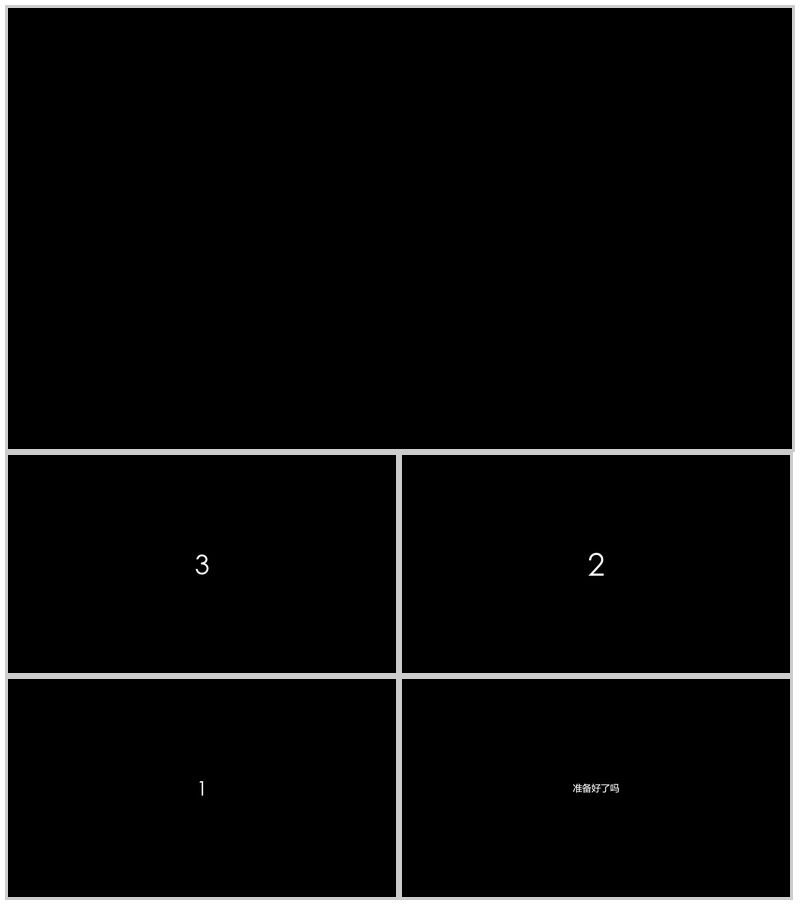 创意简约快闪企业招聘视频PPT模板-办公资源网