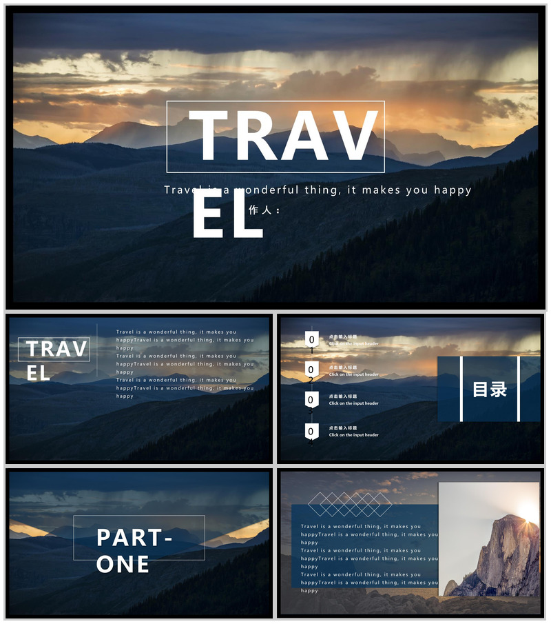 高端大气旅游旅行介绍动态PPT模板-办公资源网