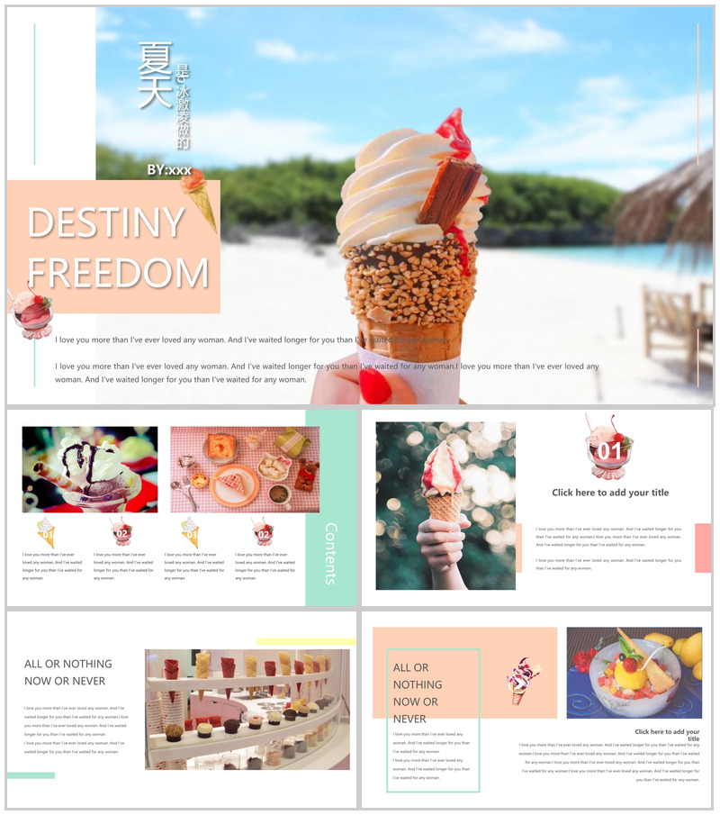 夏天冰激凌清凉甜品宣传PPT模板-办公资源网