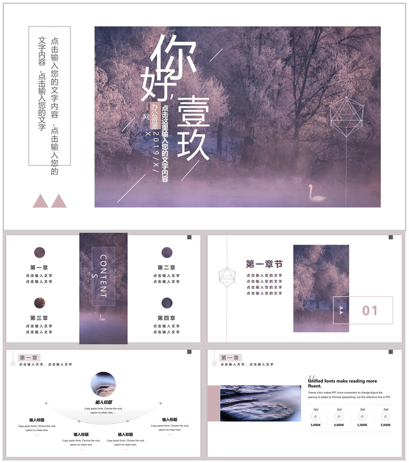 文艺风2025春季工作汇报PPT模板-办公资源网