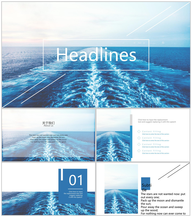 蓝色海洋主题通用商务风PPT模板-办公资源网