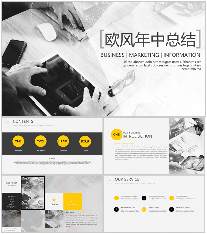 欧美杂志风年终总结年中汇报PPT模板-办公资源网