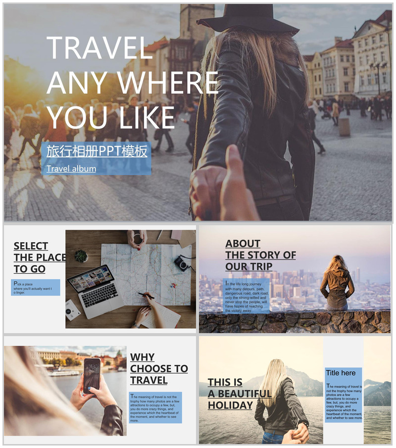欧美大气杂志风旅行相册PPT模板-办公资源网