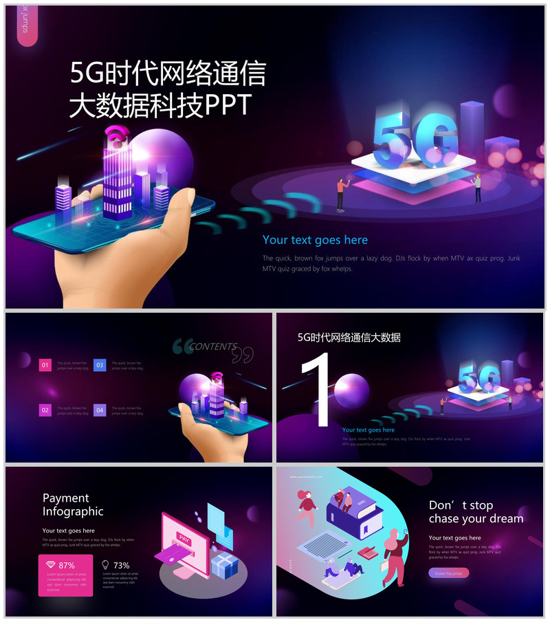 5G时代网络通信大数据科技PPT模板-办公资源网