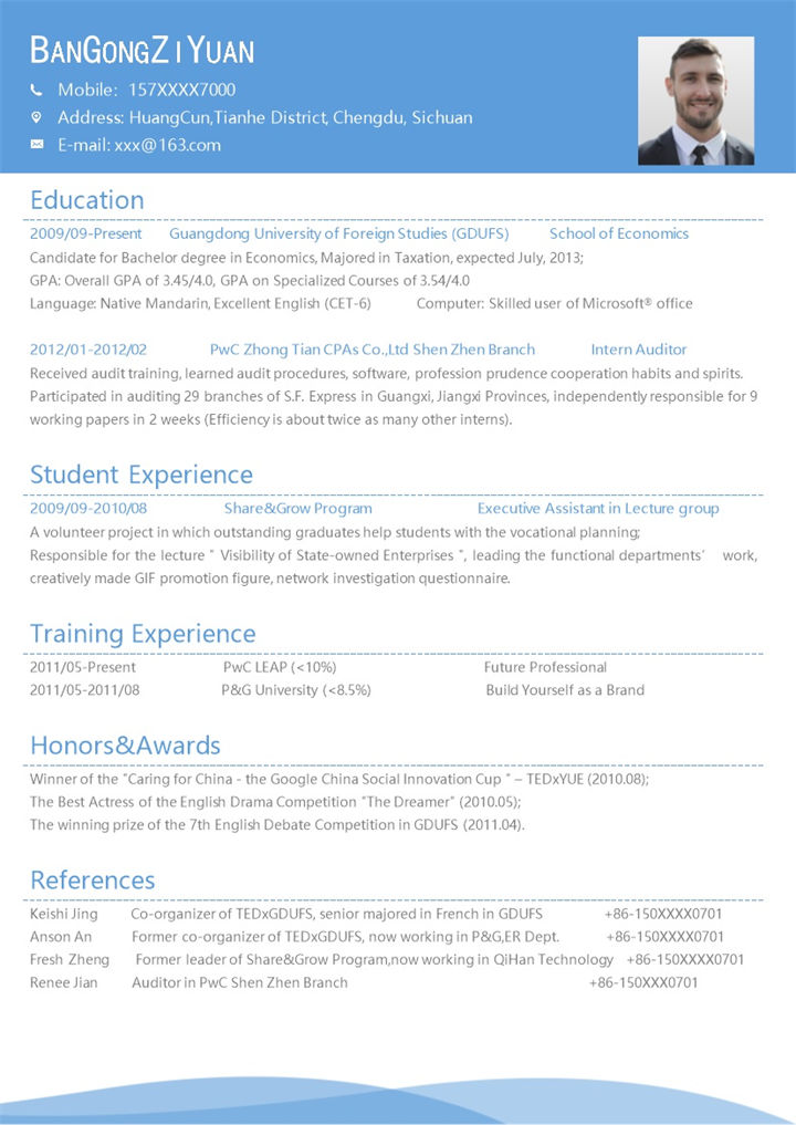 蓝色简约沉稳个人工作简历英文版Word模板-办公资源网