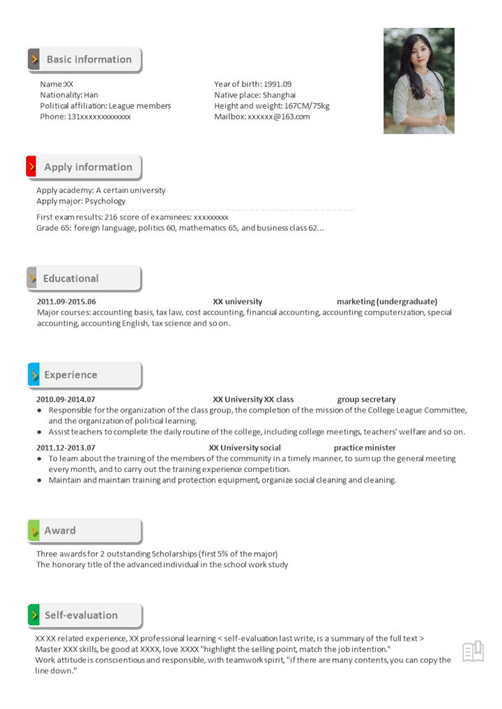 简约大学生应聘求职英文版简历Word模板-办公资源网