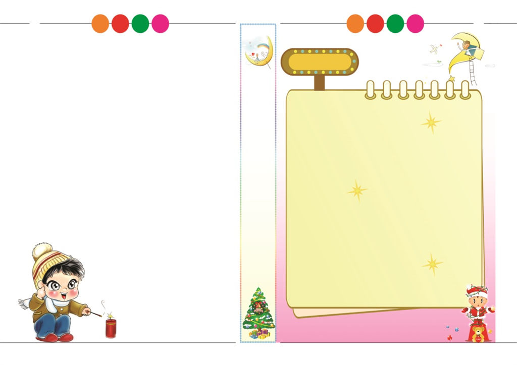 白色页面设计小学生教育天地手抄报Word模板-办公资源网